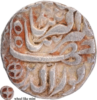 Mughal Empire Jahangir Silver Rupee Coin of Jahangirnagar Mint of Khurdad Month.