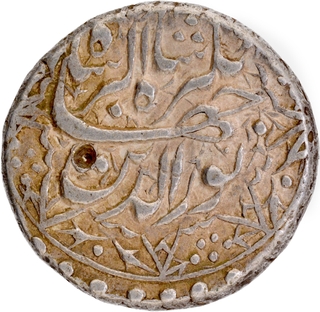 Mughal Empire Jahangir Lahore Mint Silver Rupee Coin of Bahman Month.