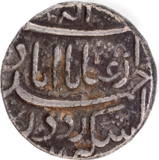 Mughal Empire Jahangir Ahmadabad Mint Silver Sawai Rupee Coin.