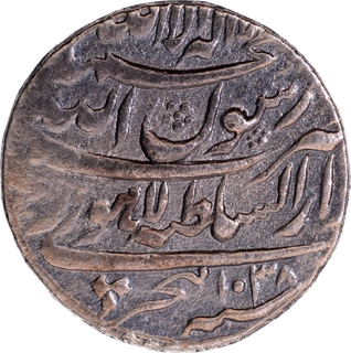 Shah jahan Lahore Dar us Sultana Mint Silver Rupee Coin with Four lines type on bothsides.