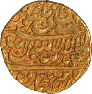 Very Rare Type Akbarabad Mint Gold Mohur Coin of Shahjahan.