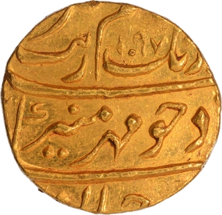 Gold Mohur Coin of Aurangzeb Alamgir of Surat Mint.