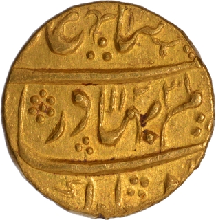 Gold Mohur Coin of Shah Alam Bahadur of Farkhanda Bunyad Haidarabad Mint.