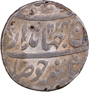 Ahmadnagar Mint Silver Rupee AH 1124 /Ahad RY Coin of Jahandar Shah.