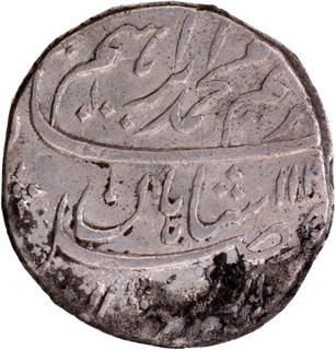 Shahjahanabad Dar ul Khilafa AH 113x /Ahad RY Coin of Muhammad Ibrahim.