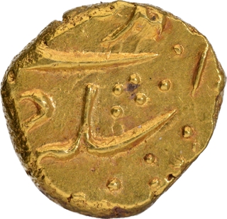 Mughal Empire Muhammad Shah Gold Pagoda Coin of Imtiyazgarh Mint.