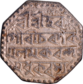  Scarce date Silver Rupee Sake 1682 Coin Rajeswar Simha of Assam. 