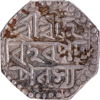 Silver Half Rupee Coin Lakshmi Simha of Assam.