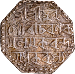 Assam Silver Rupee Coin of Gaurinatha Simha with Saka Era 1708 and 7 Regnal Year.