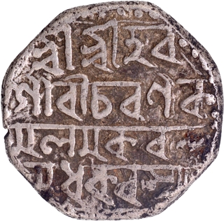 Assam Kingdom Silver Rupee Saka 1716 Coin of Gaurinatha Simha.