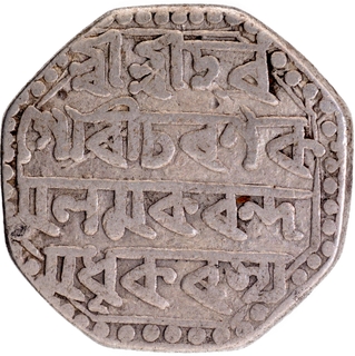 Silver Rupee Saka 1716 Coin of Gaurinatha Simha of Assam Kingdom.