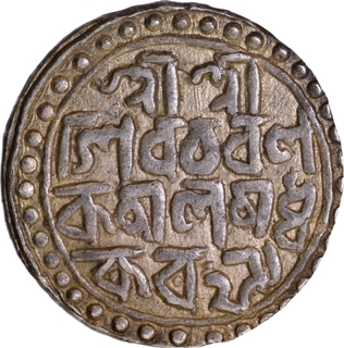 Nara Narayan Silver Tanka Coin of Cooch Behar.