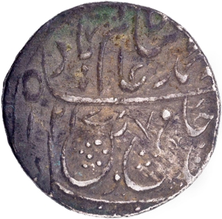 Maratha Confederacy Saharanpur Dar us Sarur Mint Silver Rupee AH 1217/44 RY.