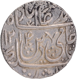 Maratha Confederacy Tirath Haridwar Mint Silver Rupee with Hijri year 1214 and  41 RY.