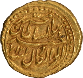 Gold Faruqi Pagoda Coin of Tipu Sultan of Patan (Seringapatan) Mint of Mysore Kingdom.