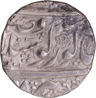 Ranjit Singh Silver Rupee VS 1877 Coin of Amritsar Mint of Sikh Empire.