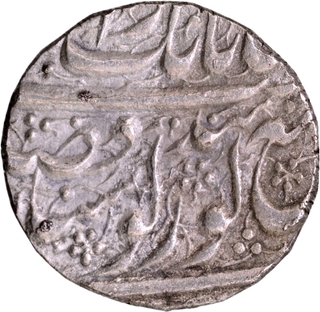 Ranjit Singh Sri Amritsar Mint Silver Rupee Coin of Sikh Empire