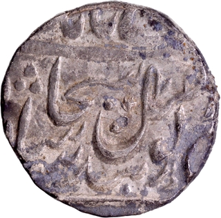  Multan Dar-ul-Aman Mint Silver Rupee VS 1879 (1822 AD) Coin of Ranjit Singh of Sikh Empire.