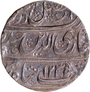 Lakhnau mint Silver Rupee AH 1235 Coin of Ghazi ud-din Haider as King of Awadh State.