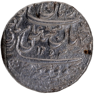 Suba Awadh Bait us Sultanat Lakhnau Mint Silver Rupee Coin of Muhammad Ali of Awadh.