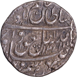 Very Rare Silver One Eighth Rupee Coin of Wajid Ali Shah of Lakhnau Mint of Awadh.