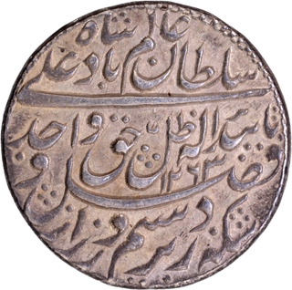 Awadh, Wajid Ali Shah, Mulk Awadh Bait-us-Sultanat Lakhnau Mint, Silver Rupee, AH 1263/Ahad RY