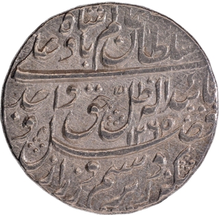 Awadh, Wajid Ali Shah, Mulk Awadh Bait-us-Sultanat Lakhnau Mint, Silver Rupee, AH 1265/2 RY.