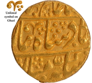 Rare Sawai Jaipur Mint Gold Mohur 45 RY Mughal issue Coin of Jaipur.