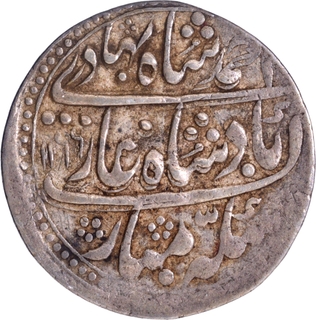 Silver Nazarana Rupee Coin of Madho Singh of Jaipur State.