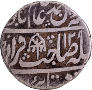 Muzaffargarh Mint Silver Rupee Coin Jaipur Feudatory-Khetri.