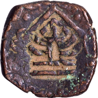 Rare Copper Paisa Gopal Singh of Jhabua.