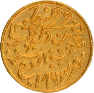 Kutch State Pragmalji II Gold 25 Kori Coin of Bhujnagar Mint.