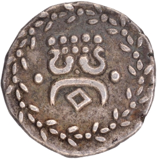 Travancore State Silver Velli Fanam Coin of Rama Varma IV.