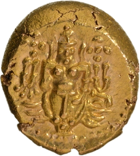 Indo Dutch Negapatnam Mint Gold Paogda Coin.