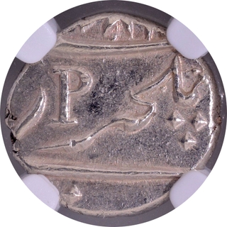 Indo French Mahe Silver One Fifth Rupee Coin.