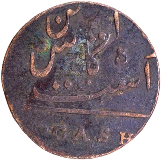 Madras Presidency Copper Ten Cash Coin.