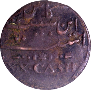 Madras Mint 1807 AD Copper 20 Cash Coin of Madras Presidency.