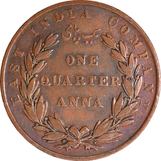 Scarce Copper One Quarter Anna Coin of East India Company of Madras Mint of 1835.