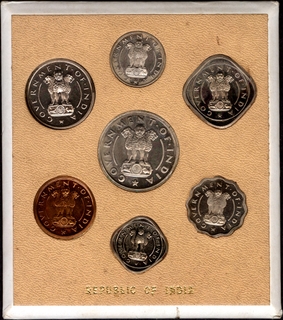 UNC Set of Decimal Coins of Bombay Mint of 1954 of Republic India.