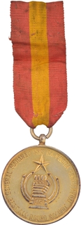 Gilded Recruit Medal of Maharaj Shri Rajendra Singhji.