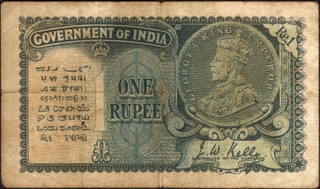 One Rupee Banknote of King George V Signed by J W Kelly of 1935 of British India.