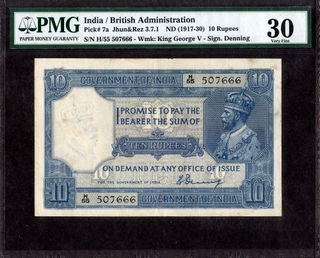 PMG Graded 30 Very Fine Ten Rupees Banknote of King George V Signed by H Dennig of 1925.