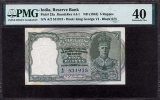 PMG Graded 40 Extremely Fine Five Rupees Banknote of King George VI Signed by C D Deshmukh of 1944.