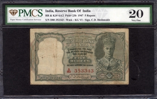 PMCS Graded 20 Very Fine Five Rupees Banknote of King George VI Signed by C D Deshmukh of 1947.