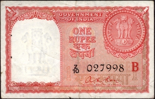 Persian Gulf Issue One Rupee Banknote Signed by A K Roy of Republic India of 1959.