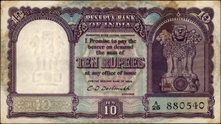 Rare Ten Rupees Banknote Signed by C D Deshmukh of Republic India of 1949.