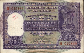 1960 One Hundred Rupees Banknote Signed by P C Bhattacharya of Republic India.