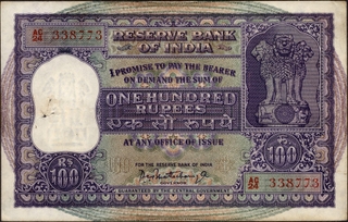 One Hundred Rupees Banknote Signed by P C Bhattacharya of Republic India.