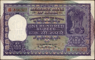 One Hundred Rupees Banknote Signed by P C Bhattacharya of 1960 of Republic India.