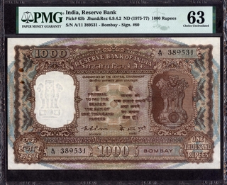 PMG Graded 63 Choice Uncirculated One Thousand Rupees Banknote Signed by K R Puri of Bombay Circle of Republic India of 1975.